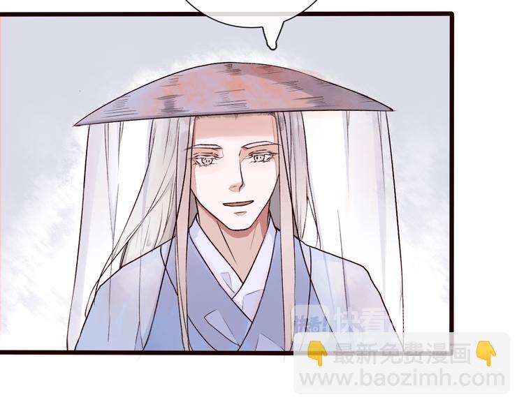 杏林芳華 - 第28話 密室(1/2) - 7