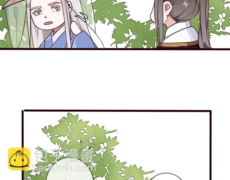 杏林芳華 - 第28話 密室(1/2) - 2