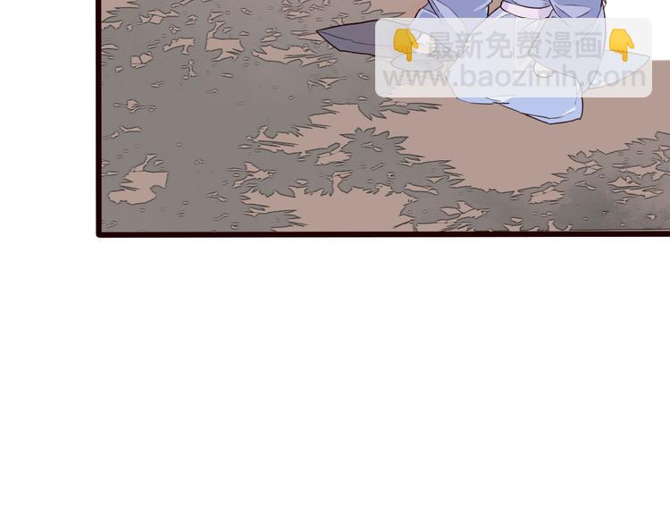 杏林芳華 - 第28話 密室(1/2) - 5