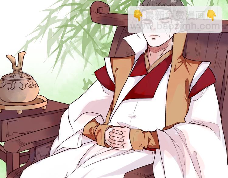 杏林芳華 - 第28話 密室(1/2) - 4