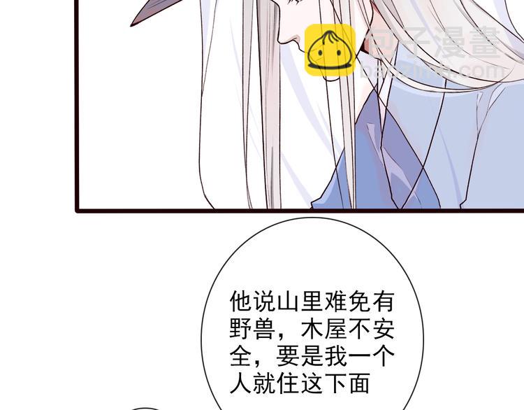 杏林芳華 - 第28話 密室(1/2) - 2