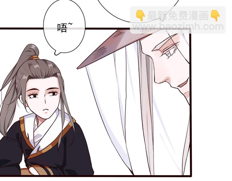 杏林芳華 - 第28話 密室(1/2) - 3