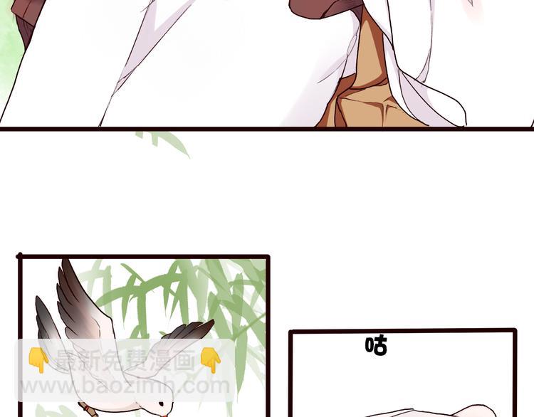 杏林芳華 - 第28話 密室(1/2) - 5