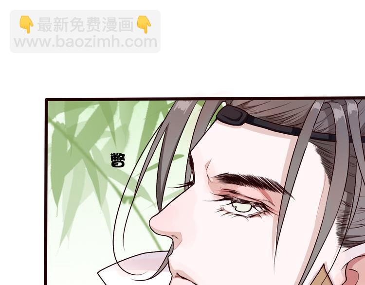 杏林芳華 - 第28話 密室(1/2) - 7