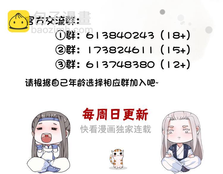 杏林芳華 - 第28話 密室(2/2) - 2