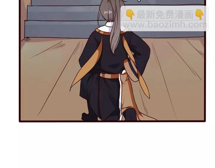 杏林芳華 - 第30話 招人惦記(1/2) - 2