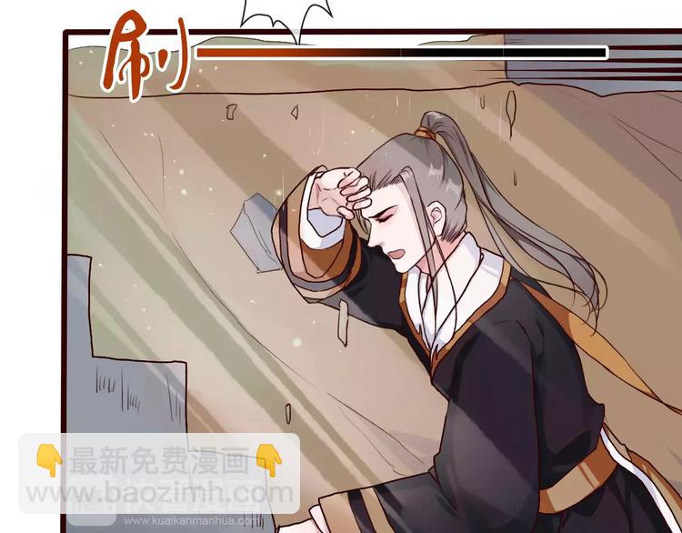 杏林芳華 - 第30話 招人惦記(1/2) - 6