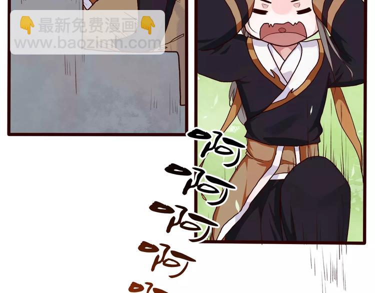 杏林芳華 - 第30話 招人惦記(1/2) - 8