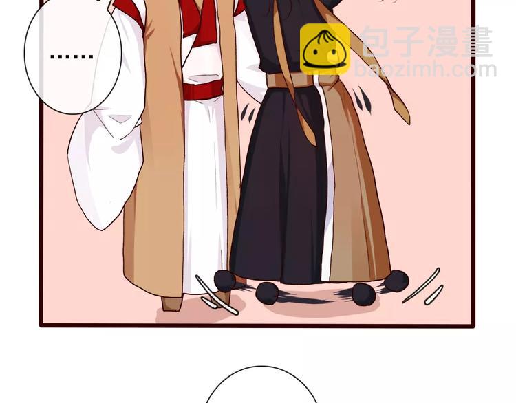 杏林芳華 - 第30話 招人惦記(1/2) - 5