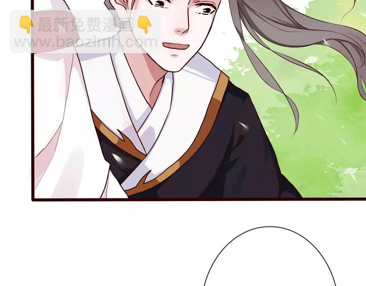 杏林芳華 - 第30話 招人惦記(1/2) - 4