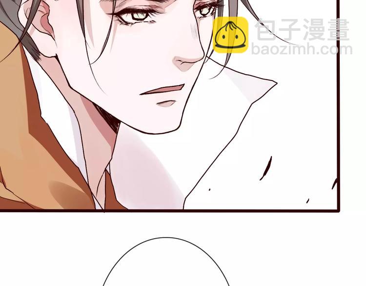 杏林芳華 - 第30話 招人惦記(1/2) - 8