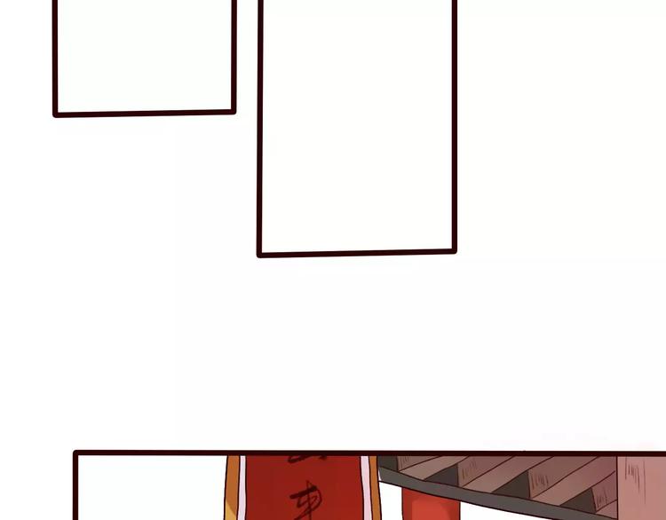 杏林芳華 - 第30話 招人惦記(1/2) - 8