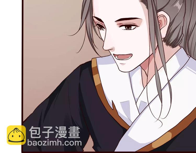 杏林芳華 - 第30話 招人惦記(2/2) - 6