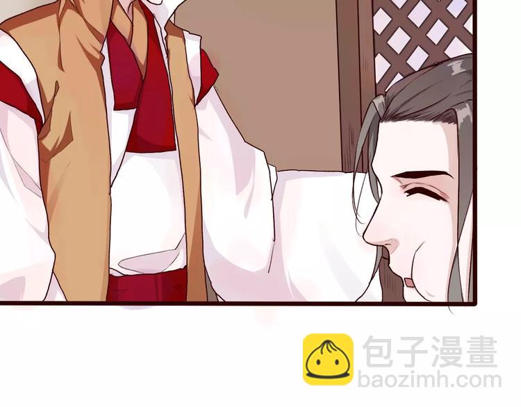 杏林芳華 - 第30話 招人惦記(2/2) - 2