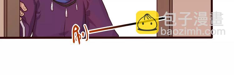 杏林芳華 - 第30話 招人惦記(2/2) - 5