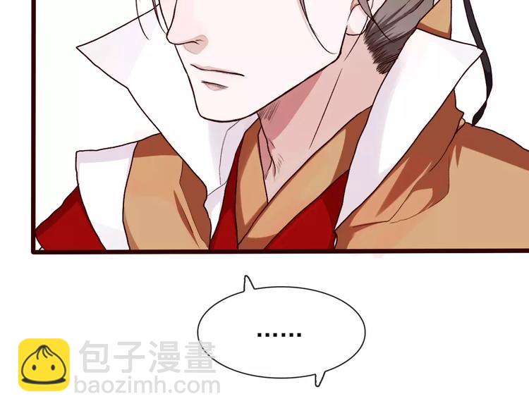 杏林芳華 - 第30話 招人惦記(2/2) - 4