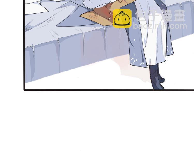 杏林芳華 - 第4話 身體廢了(1/2) - 6