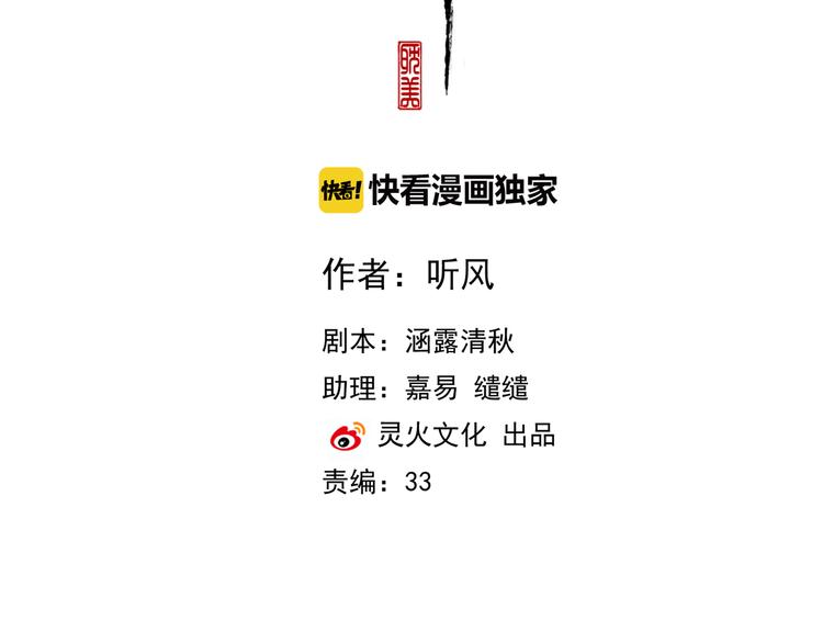 杏林芳華 - 第4話 身體廢了(1/2) - 2