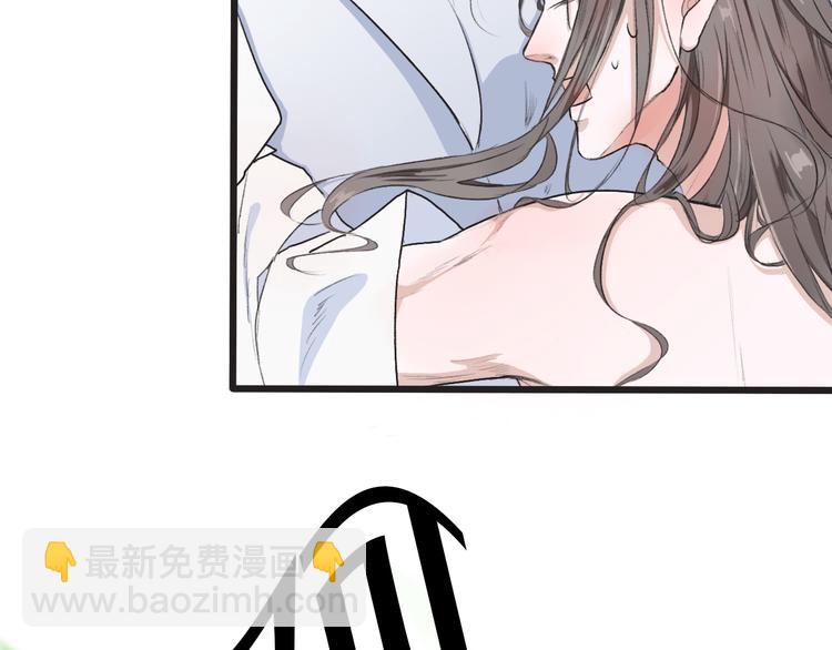 杏林芳華 - 第4話 身體廢了(1/2) - 8