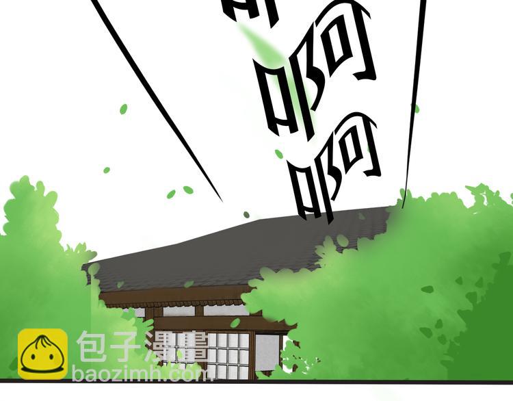 杏林芳華 - 第4話 身體廢了(1/2) - 2