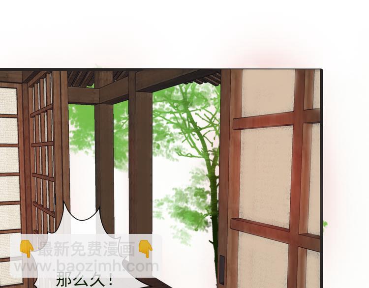 杏林芳華 - 第4話 身體廢了(1/2) - 7