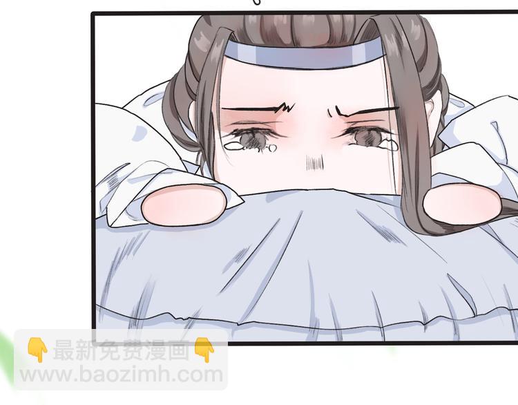 杏林芳華 - 第4話 身體廢了(1/2) - 7