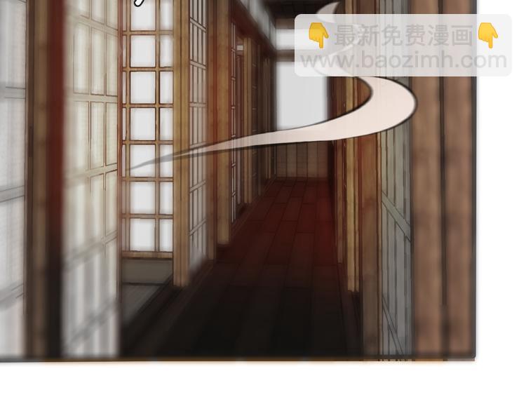 杏林芳華 - 第4話 身體廢了(1/2) - 5