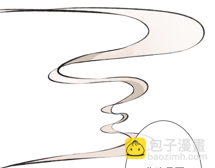 杏林芳華 - 第4話 身體廢了(1/2) - 6