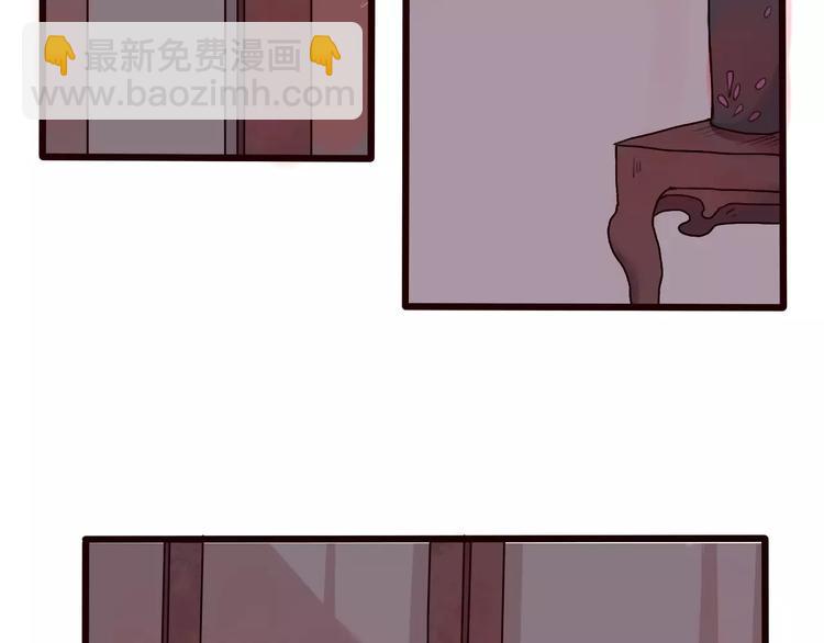 杏林芳華 - 第32話 真相(1/2) - 8