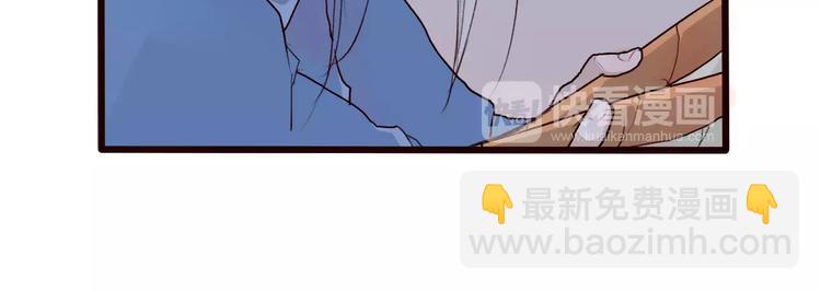 杏林芳華 - 第32話 真相(1/2) - 7