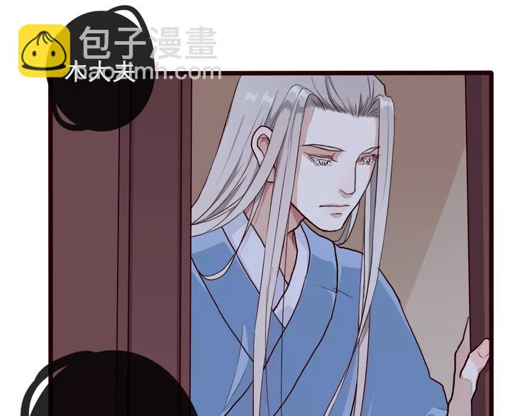 杏林芳華 - 第32話 真相(1/2) - 2