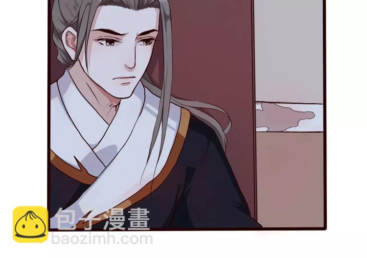 杏林芳華 - 第32話 真相(2/2) - 5