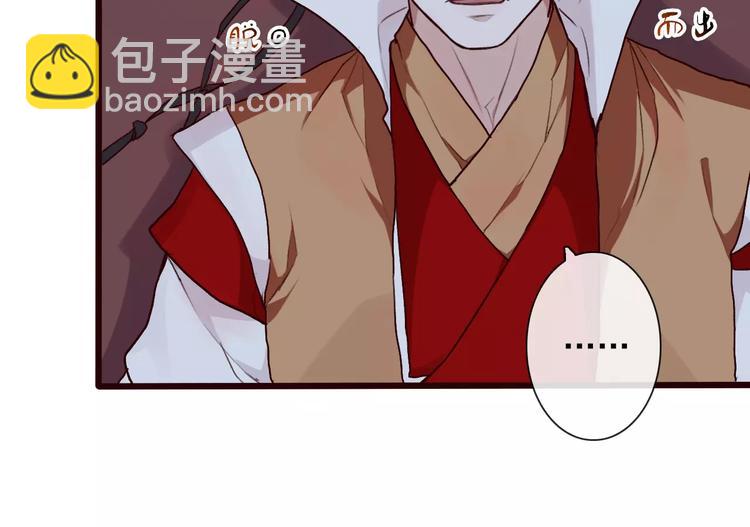 杏林芳華 - 第32話 真相(2/2) - 1