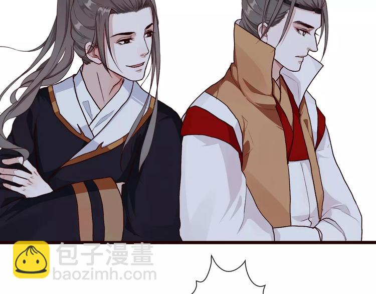 杏林芳華 - 第32話 真相(2/2) - 3