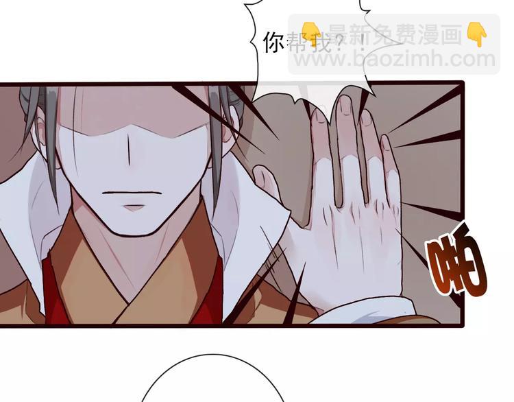 杏林芳華 - 第32話 真相(2/2) - 4