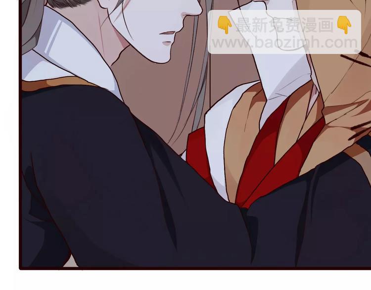 杏林芳華 - 第32話 真相(2/2) - 6