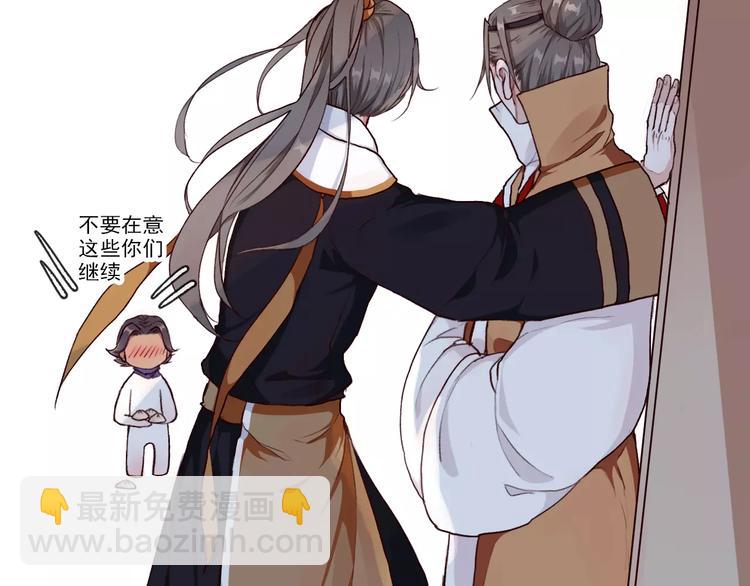 杏林芳華 - 第32話 真相(2/2) - 5