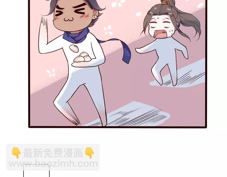 杏林芳華 - 第32話 真相(2/2) - 2