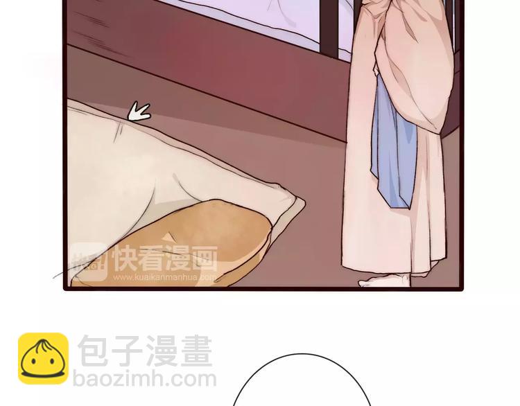 杏林芳華 - 第34話 活結(1/2) - 7