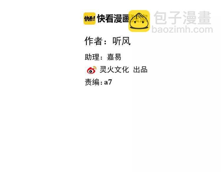 杏林芳華 - 第34話 活結(1/2) - 2