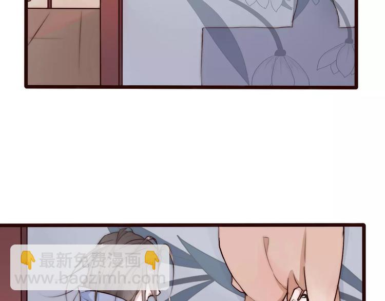 杏林芳華 - 第34話 活結(1/2) - 4