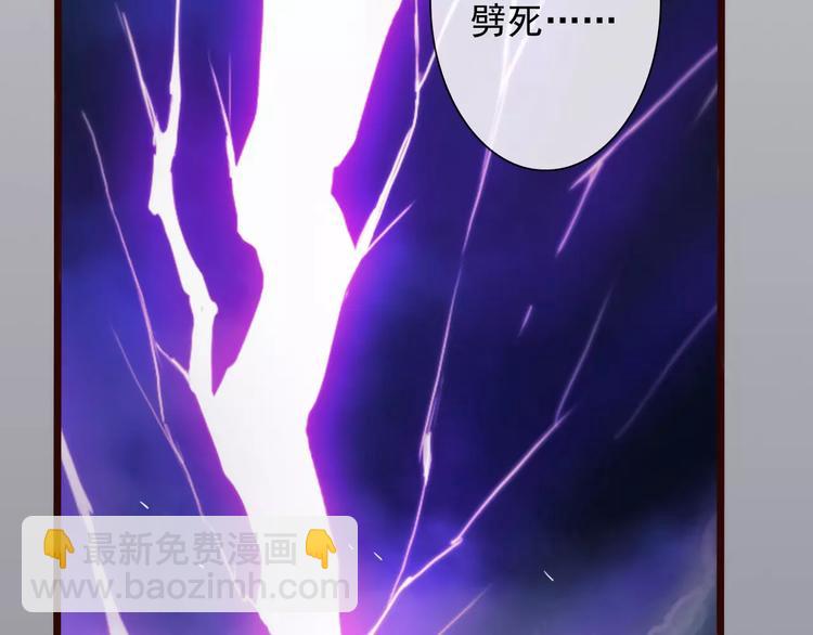 杏林芳華 - 第34話 活結(1/2) - 4