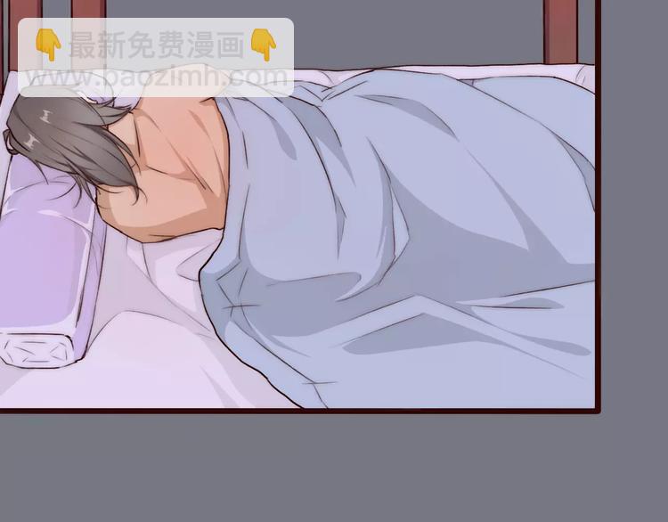 杏林芳華 - 第34話 活結(1/2) - 8