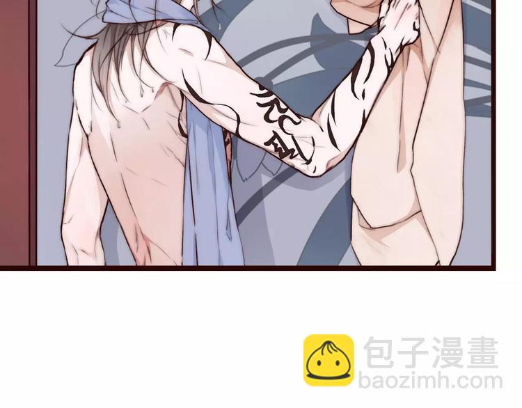 杏林芳華 - 第34話 活結(1/2) - 5