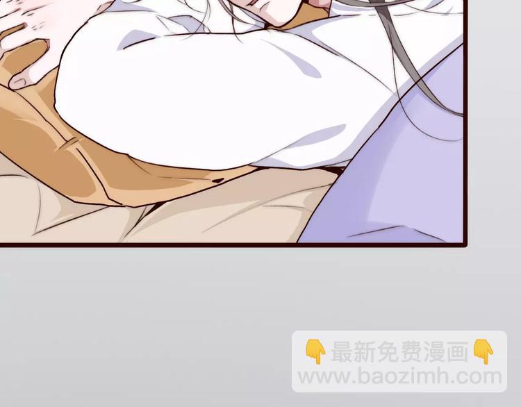 杏林芳華 - 第34話 活結(2/2) - 5