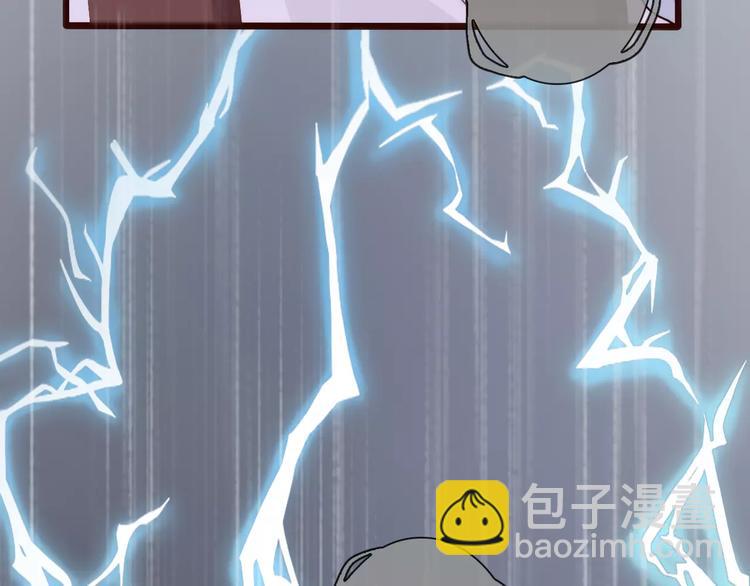 杏林芳華 - 第34話 活結(2/2) - 1