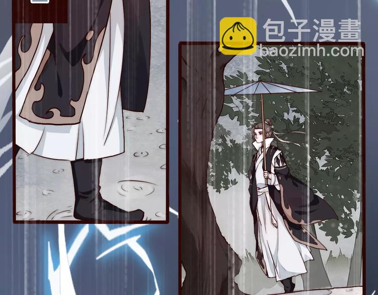 杏林芳華 - 第34話 活結(2/2) - 3