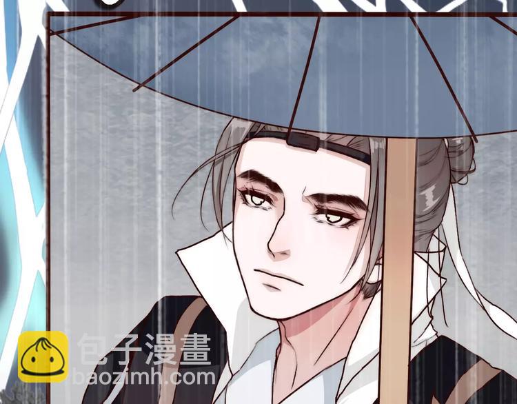 杏林芳華 - 第34話 活結(2/2) - 5