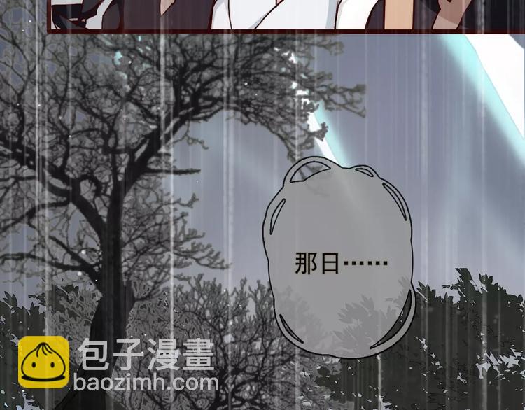 杏林芳華 - 第34話 活結(2/2) - 6