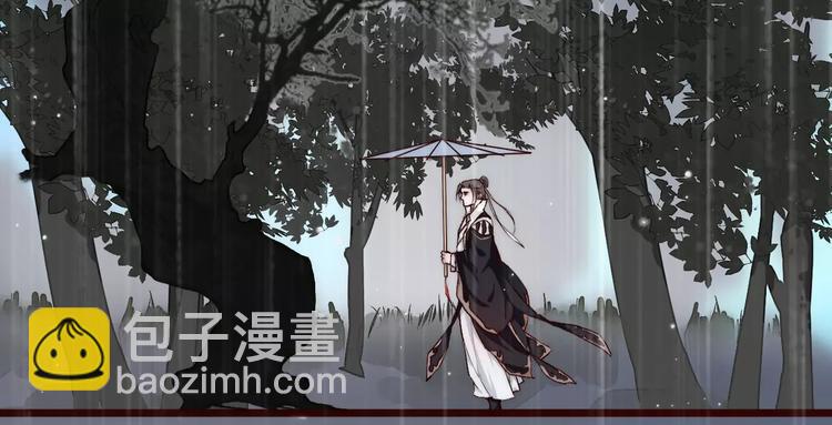 杏林芳華 - 第34話 活結(2/2) - 1